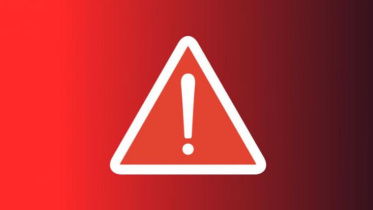 বাসচাপা