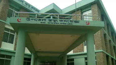 রুমা.jpg
