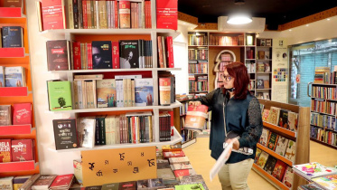 বিশ্ব বই দিবস