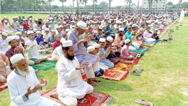 পাবনায় বিশেষ নামাজ ও মোনাজাত