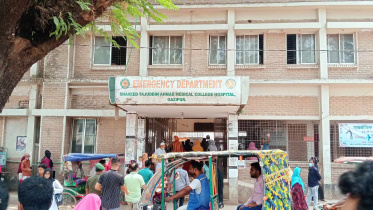 তাজউদ্দিন মেডিকেল