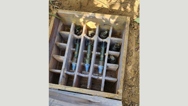 আরসা অস্ত্র