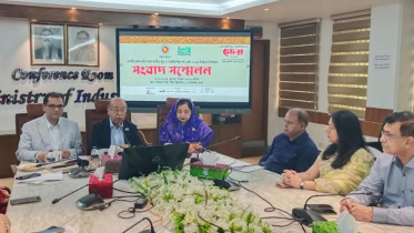 এসএমই ফাউন্ডেশন, শিল্প মন্ত্রণালয়, নূরুল মজিদ মাহমুদ হুমায়ূন,