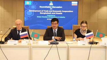 রাশিয়া, জ্বালানি ও বিদ্যুৎ খাত, ঢাকা চেম্বার অব কমার্স অ্যান্ড ইন্ডাস্ট্রি, ডিসিসিআই, রূপপুর পারমাণবিক কেন্দ্র,