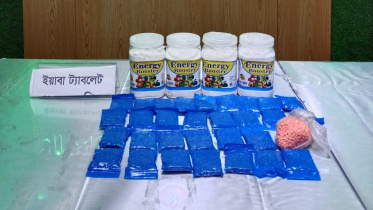 ইয়াবা