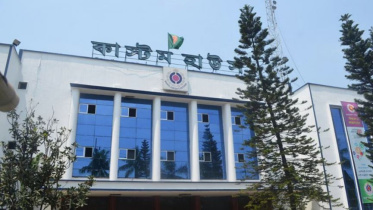 চট্টগ্রাম কাস্টমস