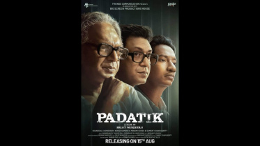 padatik_chanchal_chowdhury.jpg