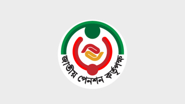 সর্বজনীন পেনশন স্কিম, অর্থ মন্ত্রণালয়, সর্বজনীন পেনশন স্কিম, সর্বজনীন পেনশন,