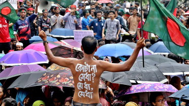 শাহবাগ বিক্ষোভ