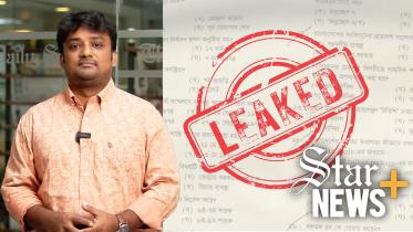 পিএসসির নিয়োগ পরীক্ষার প্রশ্নপত্র যেভাবে ফাঁস করা হতো