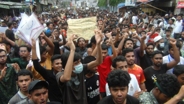 ময়মনসিংহ শিক্ষার্থীদের সমাবেশ