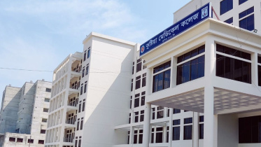কুষ্টিয়া মেডিকেল কলেজ। ছবি: সংগৃহীত
