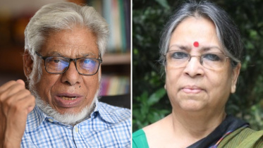 জাতীয় গণতদন্ত কমিশন