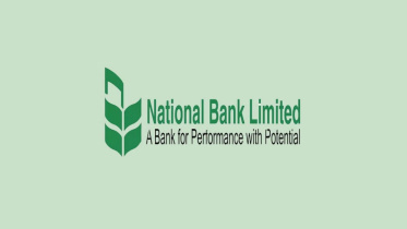 ন্যাশনাল ব্যাংক