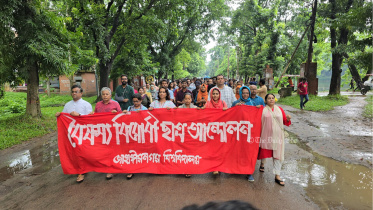 জাহাঙ্গীরনগর বিশ্ববিদ্যালয়ের (জাবি) শিক্ষক ও শিক্ষার্থীদের প্রতিবাদী গানের মিছিল ও সমাবেশ। ছবি: স্টার