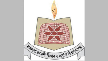 মাওলানা ভাসানী বিজ্ঞান ও প্রযুক্তি বিশ্ববিদ্যালয়