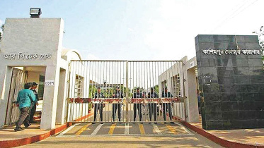kashimpur-jail.jpg