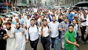 বাংলাদেশ ব্যাংকে বিক্ষোভ, ব্যাংক, ইসলামী ব্যাংক, বাংলাদেশ ব্যাংক, খেলাপি ঋণ, শেখ হাসিনা,