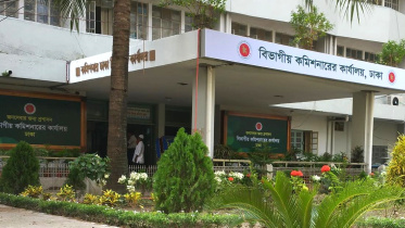 ঢাকা বিভাগীয় কমিশনার.jpg