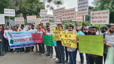 ইতালি মানববন্ধন