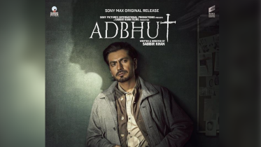 বলিউড, নওয়াজউদ্দিন সিদ্দিকী, অদ্ভুত, রহস্য থ্রিলার,