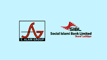 এবার এস আলম মুক্ত হলো সোশ্যাল ইসলামী ব্যাংক