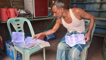 হিসাবের খাতা.jpg