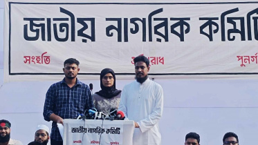 জাতীয় নাগরিক কমিটি তে যারা আছেন