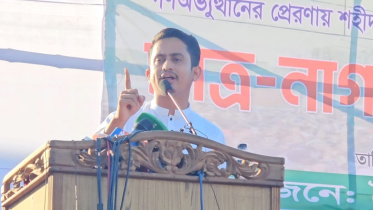 sarjis_alam_at_narayanganj.jpeg