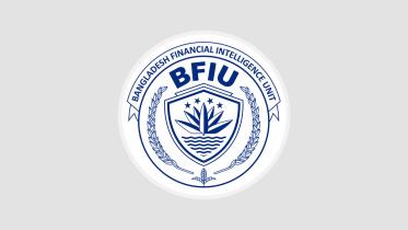 নাবিল গ্রুপ, বিএফআইইউ, আর্থিক গোয়েন্দা বিভাগ, এস আলম গ্রুপ, ব্যাংক,