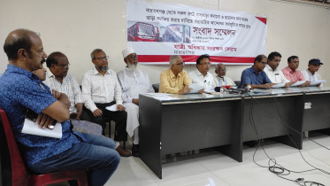 বাস ভাড়া 