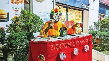 বায়োস্কোপ