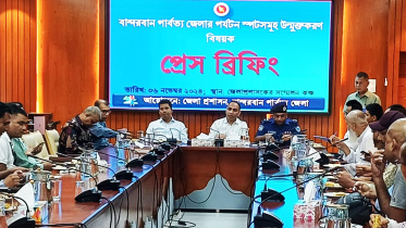 বান্দরবান, লামা, আলীকদম, নাইক্ষ্যংছড়ি, রোয়াংছড়ি, বান্দরবানে ভ্রমণ নিষেধাজ্ঞা,