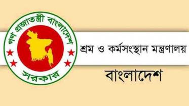 পোশাক শ্রমিকদের নতুন মজুরি