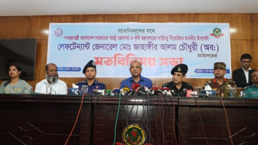 স্বরাষ্ট্র উপদেষ্টা.jpeg