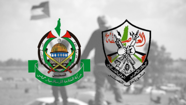 ফিলিস্তিনের সবচেয়ে বড় দুই রাজনৈতিক সংগঠন হামাস ও ফাতাহ। প্রতীকী ছবি: সংগৃহীত