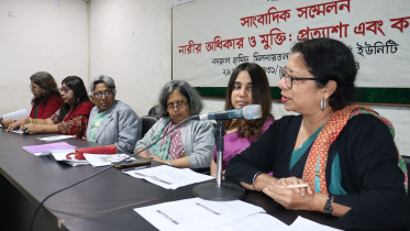 নারীপক্ষ