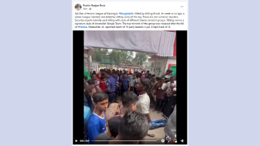 fake_claim_23dec24.jpg