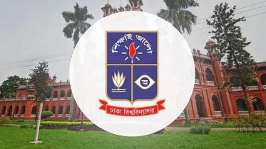 ঢাবি। ফাইল ছবি: সংগৃহীত
