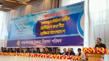 ২৫ ক্যাডার.jpeg