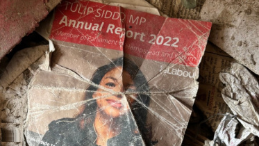 গণভবনে টিউলিপের বার্ষিক প্রতিবেদন। ছবি: ভিডিও থেকে স্ক্রিনশট