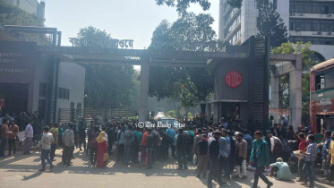 রেলপথ মন্ত্রণালয়