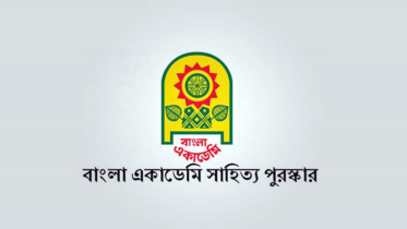 বাংলা একাডেমি.jpg