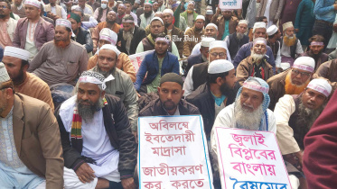 শাহবাগ ইবতেদায়ি