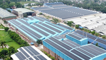 হা-মীম গ্রুপ