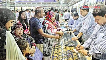 গয়নার দোকান