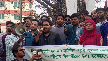 narayanganj_al_ban_8feb25.jpg