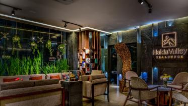 হালদা ভ্যালি টি লাউঞ্জ