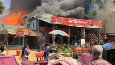 সাজেকে আগুন