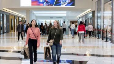 মার্কিন বাণিজ্য